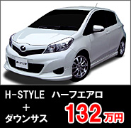 H-STYLE