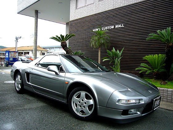 ＮＳＸ