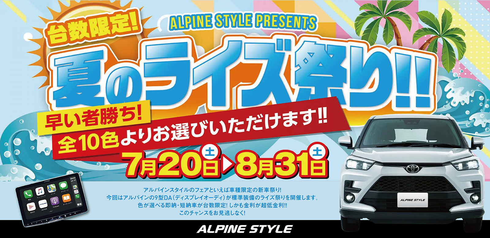ステップワゴン 極上 破く 早い者勝ち！！