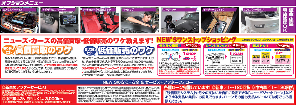 NEW'S Year SALE!2017