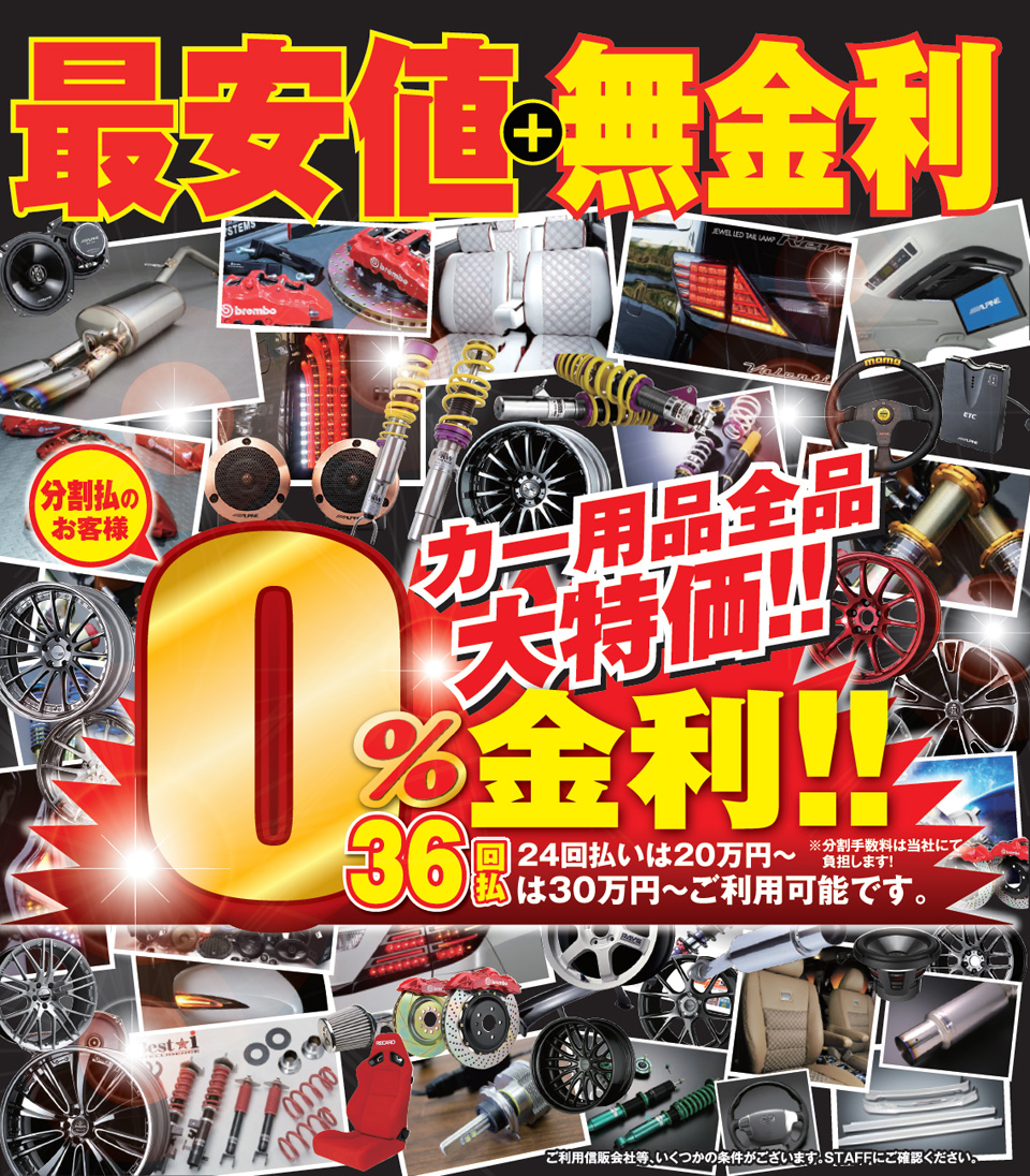 NEW'S Year SALE!2017