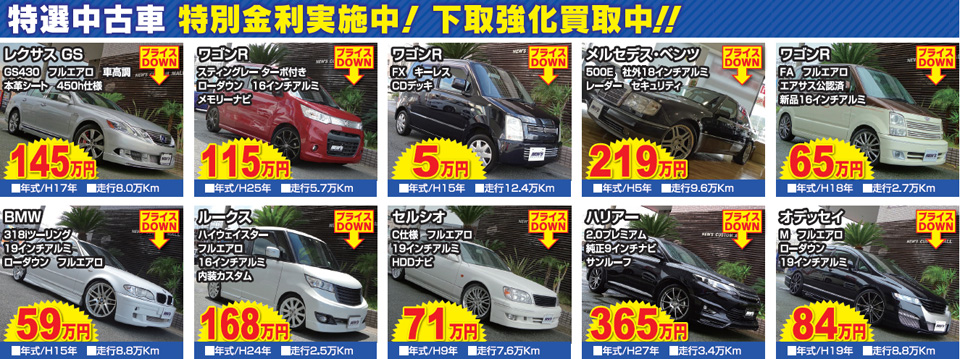 NEW'S Year SALE!2017