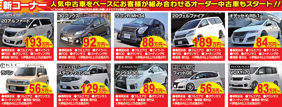 NEW'S Year SALE!2017