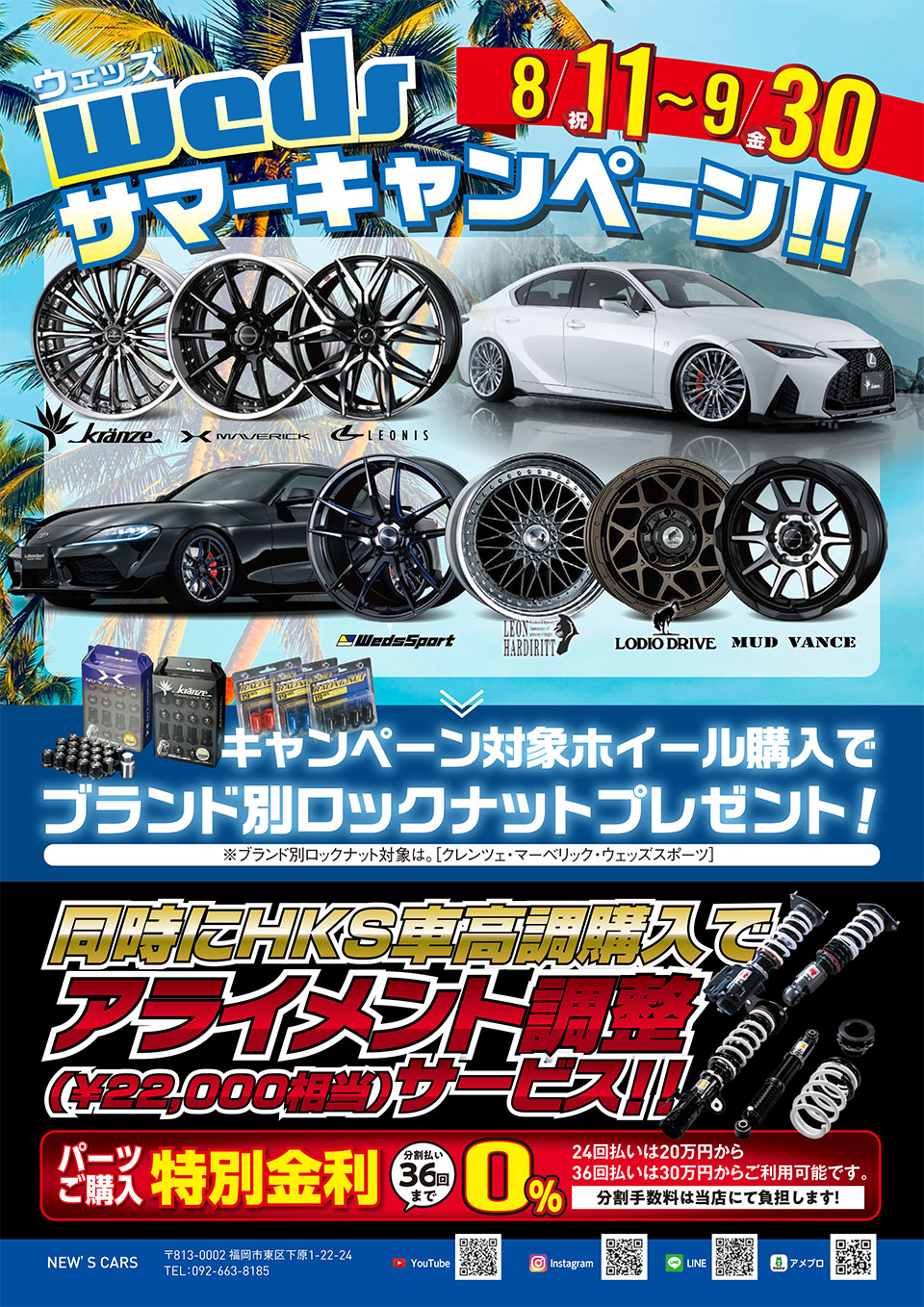 WEDS T}[Ly[JÒ!!ԁF9/30()܂ 