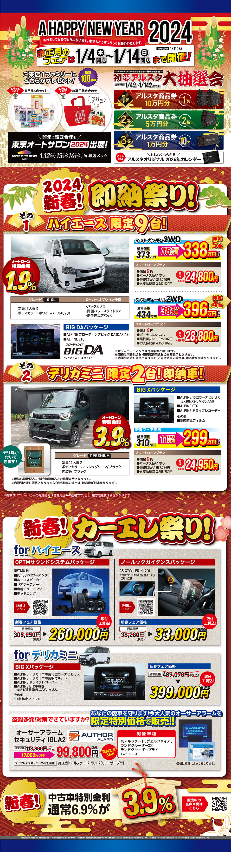 uAX^咊IvJÁIԁF1/4()`1/14()