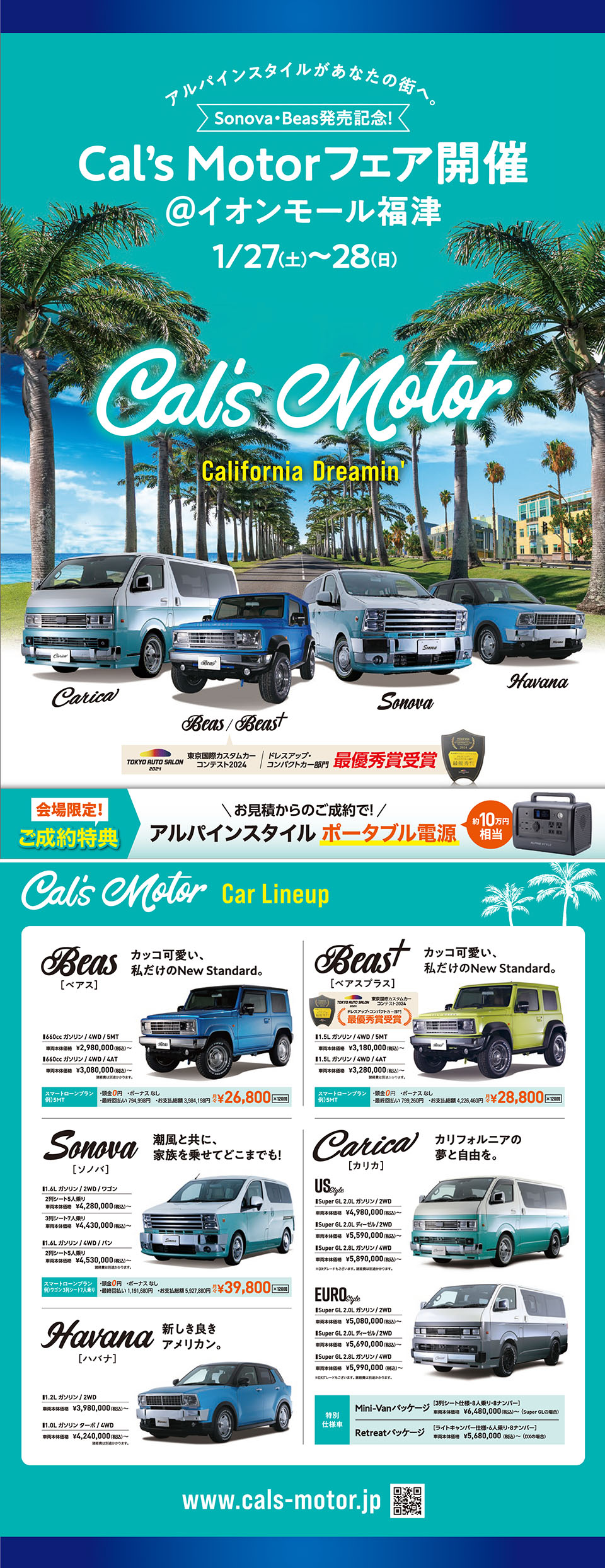 CI[(1KEm[XR[g)ԗWkJÁIIԁF127`28