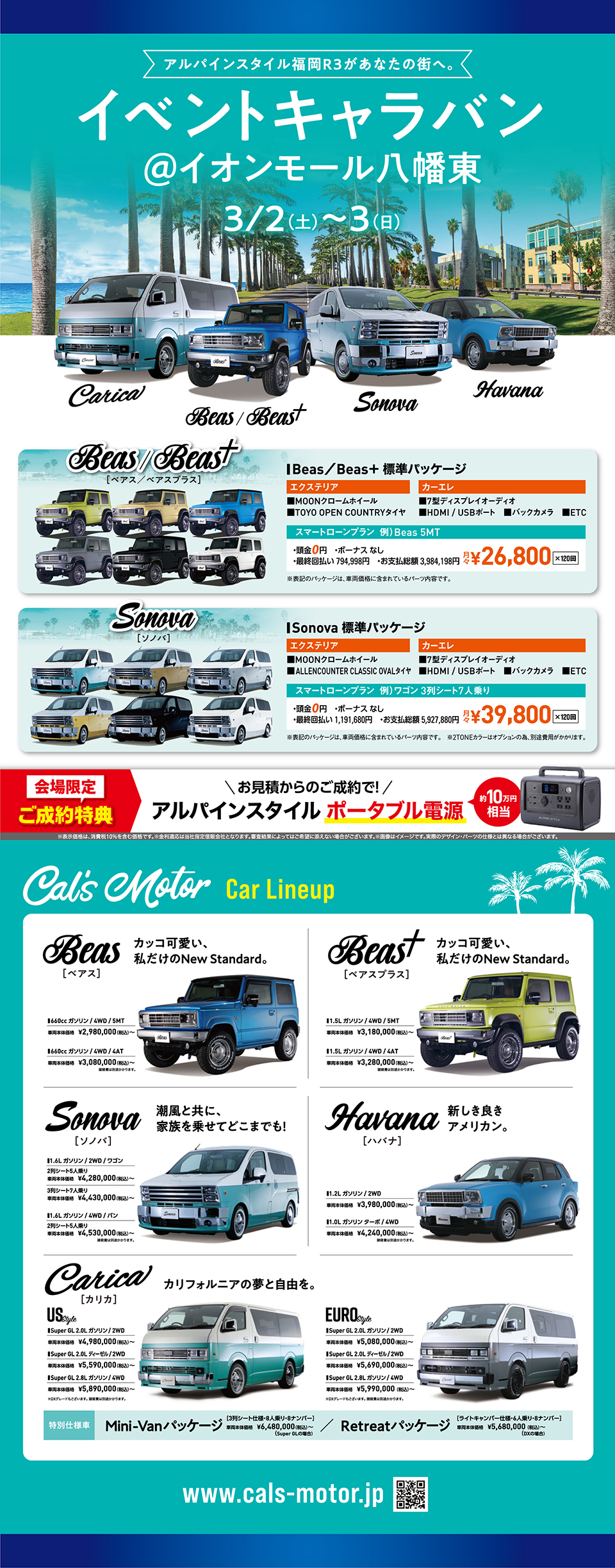 CxgLoJÁICI[ԁF3/2(y)`3()