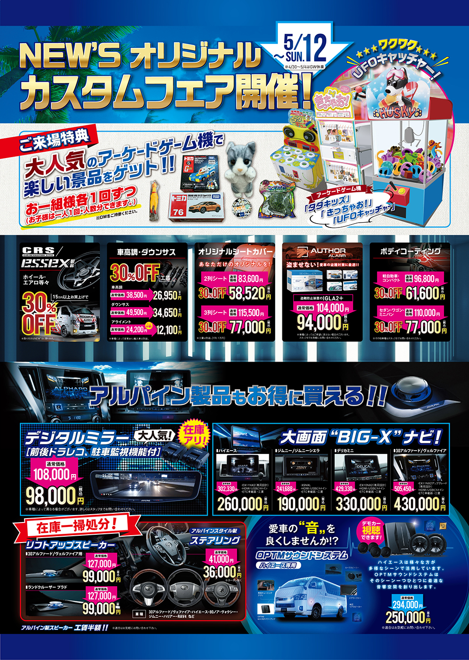 NEW'S IWiJX^tFAJÁIԁF5/12()܂