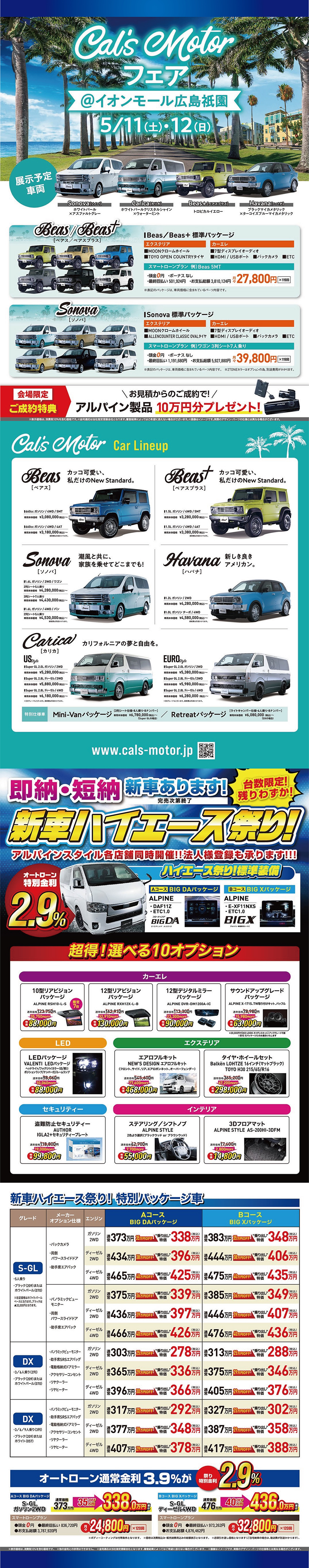 511`12uCal's MotortFACI[L_xJÁI