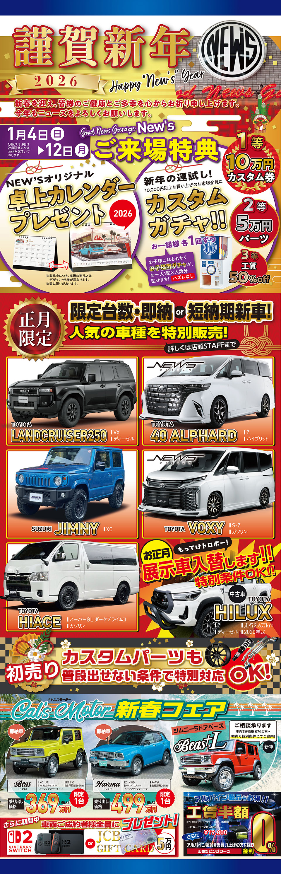 �V�t�t�F�A�J�Ì���I