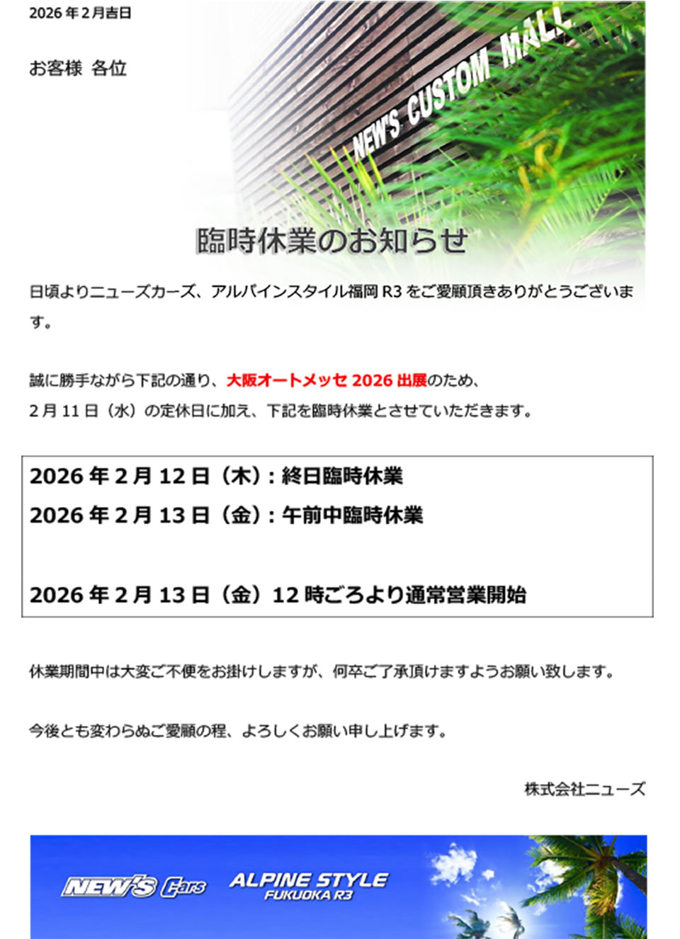 �Վ��x�Ɠ��̂��m�点