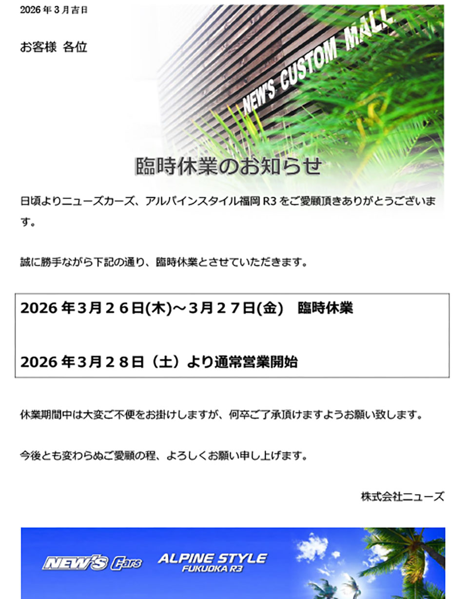 �Վ��x�Ɠ��̂��m�点