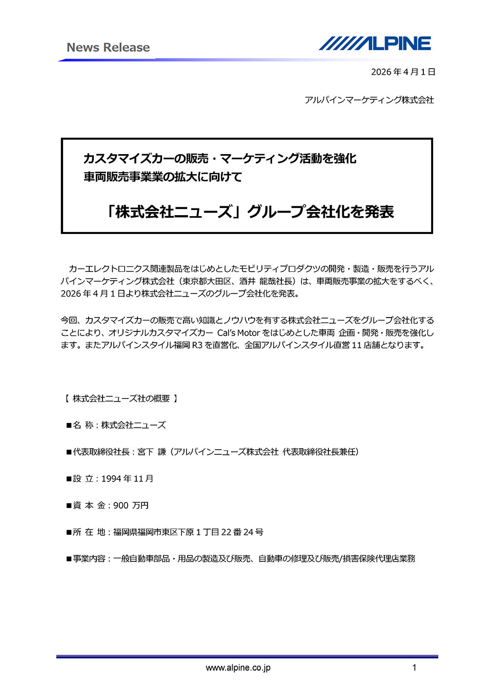 �O���[�v��Љ��ɂ���