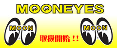 ���[���A�C�Y