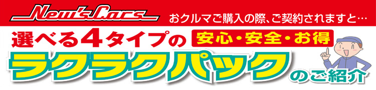 �炭�炭�p�b�N