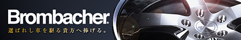 Brombacher