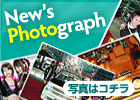 photoglaph