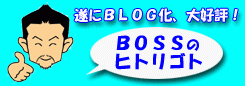 blog