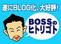 blog
