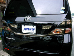 ヴェルファイア