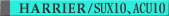 HARRIER/SUX10�AACU10