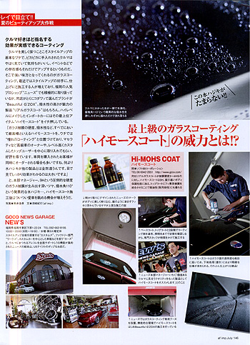 auto fashion import