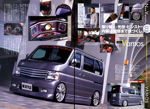 K-STYLE