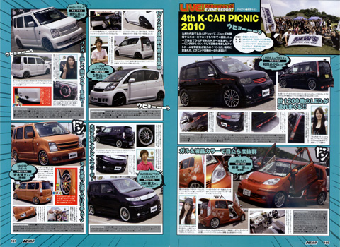 K-CAR SPECIAL