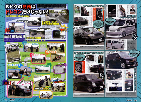 K-CAR SPECIAL