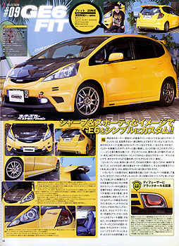NEW STYLE COMPACT
