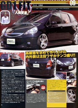 NEW STYLE COMPACT