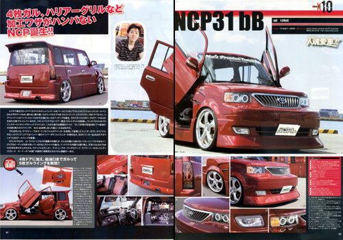 NEW STYLE COMPACT