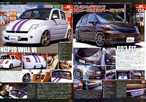 NEW STYLE COMPACT