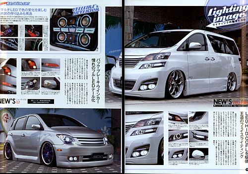 STYLEWAGON