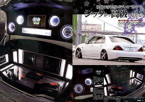 VIPCAR