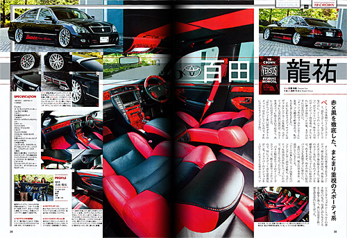 VIPSTYLE