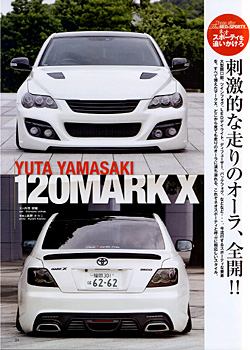 VIPSTYLE
